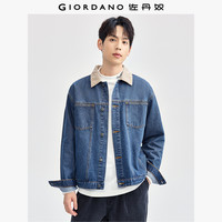 GIORDANO/佐丹奴 多口袋 男士牛仔外套