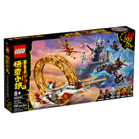  LEGO/乐高 国潮IP 积木玩具
