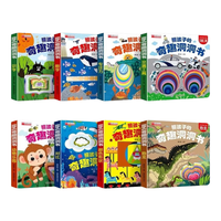  JEPPE/艾杰普 认知早教 儿童绘本