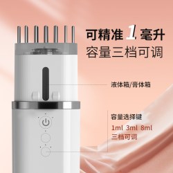 康茵美 家用营养液导液梳精油电动自动膏体液体涂抹器上头部不卡发