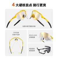 迈极炫 mp迈极炫骑行眼镜专业变色户外登山徒步防风护目镜自行车日夜男女