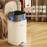  优可秀 脚踏式 垃圾桶 盖