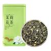  北酌 浓香型 茉莉花茶