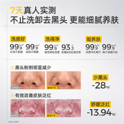 C咖 控油去油 洁面乳
