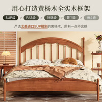  卡熙缇 全实木 实木双人床+榉木排骨架+床垫