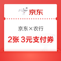 今日好券|4.9上新：周四好券速领！淘宝领8888元红包、京东领95元外卖红包等~