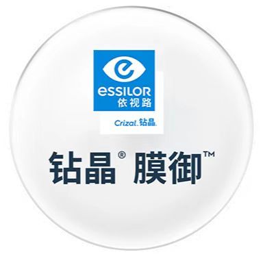 依视路 钻晶膜御防蓝光 1.6折射率*2现片 600度（原厂加工+赠任选框）