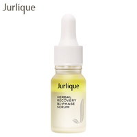 茱莉蔻 草本肌源焕新双重精华8ml