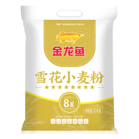  金龙鱼 小麦粉 八星雪花5斤
