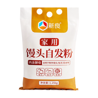  新良 免发酵 馒头自发面粉