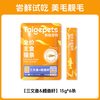 泰格宠物 Taigepets猫零食主食鱼油猫条防增掉毛成猫肥幼猫营养旗舰店正品