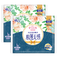 elis 新国标 卫生巾 姨妈巾 任选8件