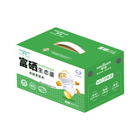  厚全 可食用生鸡蛋 富硒生态蛋