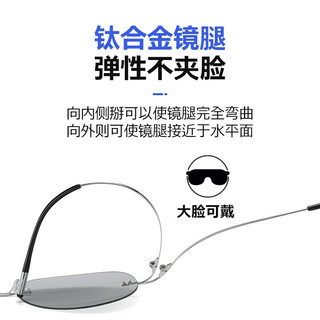  FANKALE/梵卡勒 日夜两用偏光 男士太阳镜