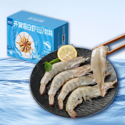 鲜京采 开背去虾线海白虾 1.5kg 大号45-60只