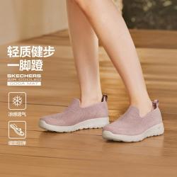 斯凯奇 春夏女鞋软底舒适健步鞋一脚蹬懒人鞋休闲4运动鞋124090-TPGD