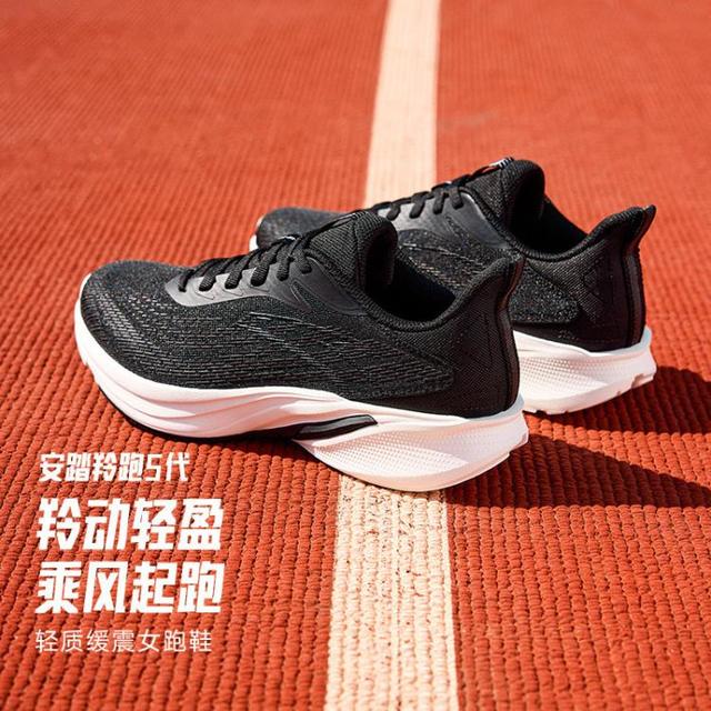 安踏 轻质缓震回弹 男士运动鞋