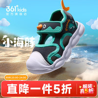 361° 5折 儿童包头凉鞋