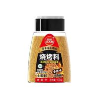 88VIP：草原红太阳 香辣孜然 烧烤调料100g