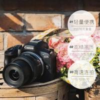 佳能 R50 EOS微单相机套机佳能小型便携学生高清数码旅行相机
