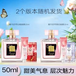 雅芳 小黑裙喷雾香水50ml 女士香水 经典黑裙