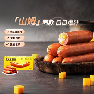  Johnsonville/尊乐 0添加淀粉 芝士香肠