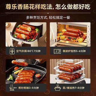  Johnsonville/尊乐 0添加淀粉 芝士香肠