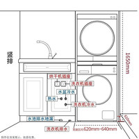 Panasonic/松下 水氧防过敏 洗烘套装