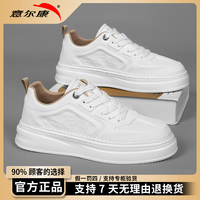 意尔康 男士休闲板鞋 24夏季新款