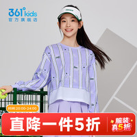 361° 女童长袖针织衫 浅兰紫 130