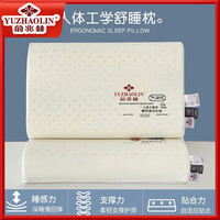 俞兆林 五星级酒店专用护颈气凝记忆枕 慢回弹工学 单人成人学生