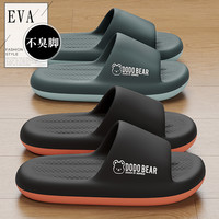 Hodo 拖鞋男款夏季户外2026新款外穿防滑防臭软底休闲沙滩厚底凉拖