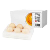  牧族 无抗无菌无腥味可生食 鲜鸡蛋