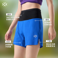 有为者 男女多功能腰包 吸汗快干马拉松跑步内衬短裤