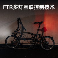 迈极炫 小布折叠自行车夜骑灯折叠车前灯尾灯套装VTG1000