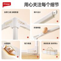  丸丫 爬行学步 儿童游戏栏