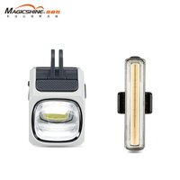 迈极炫 自行车前灯套装公路车夜骑前灯尾灯组合装骑行装备CBL1600