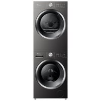  LittleSwan/小天鹅 除菌除螨 洗烘套装