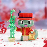 哲高 积木拼装蛇年生肖好运 步步高升-541颗粒