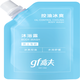 高夫 面护级沐浴露 控油冰爽沐浴露50Ml  72小时持久留香