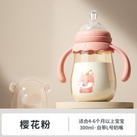 potato 奶瓶ppsu宽口径大宝宝防胀气耐摔新生婴儿吸管奶瓶带手柄