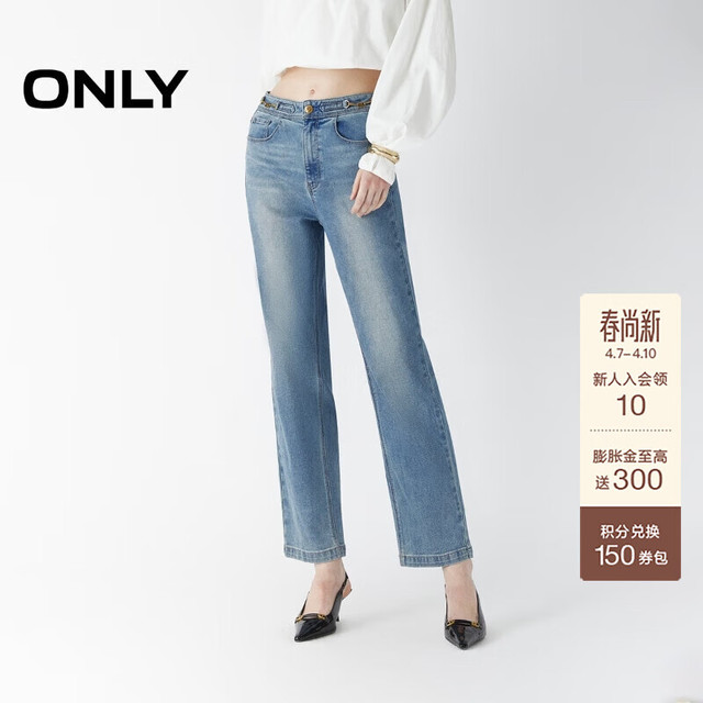 ONLY 2025夏季新款约克线剪裁高腰修身直筒裤牛仔裤女|125332071 J34 390洗水牛仔蓝