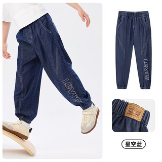  Levi's/李维斯 透气 儿童防蚊裤