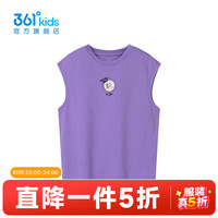 361° 儿童背心 锐利紫 100