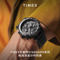 TIMEX WATERBURY系列计时日历43mm大表盘男表 TW2V71900