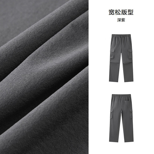 森马 【休闲裤福袋】春夏休闲裤 多款可选