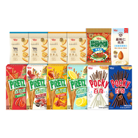  glico/格力高 多口味分享装 饼干大礼包