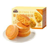  Three Squirrels/三只松鼠 粗粮饱腹 肉松饼 【玉米味】藜麦山药肉松饼500g