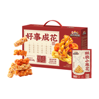  Three Squirrels/三只松鼠 酥脆 麻花礼盒 【四种口味】麻花礼盒648g