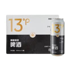 BL 步步高 13°p德式啤酒 浓郁麦香 500ml*12瓶整箱